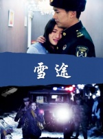 在线观看欧美国产